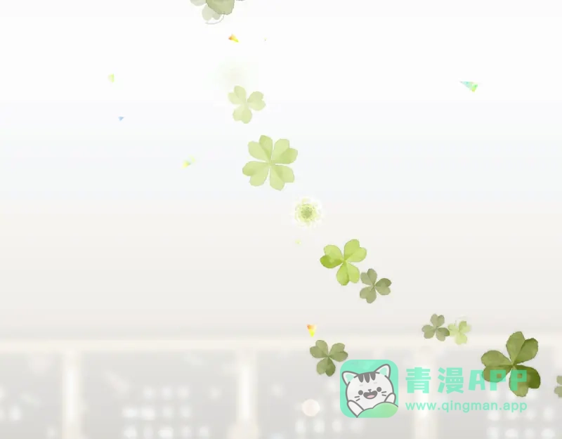 《游戏，未结束》59.无法用语言表达 第11页