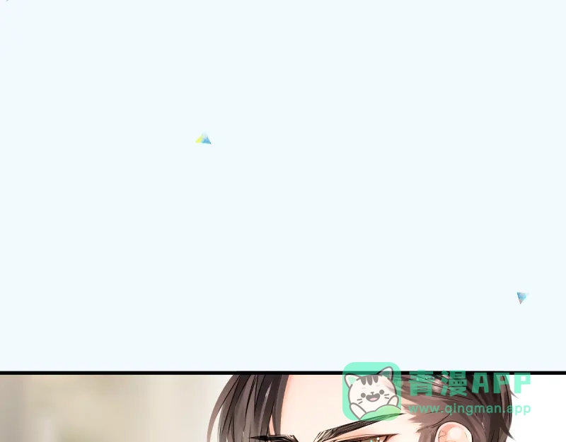 《游戏，未结束》59.无法用语言表达 第31页