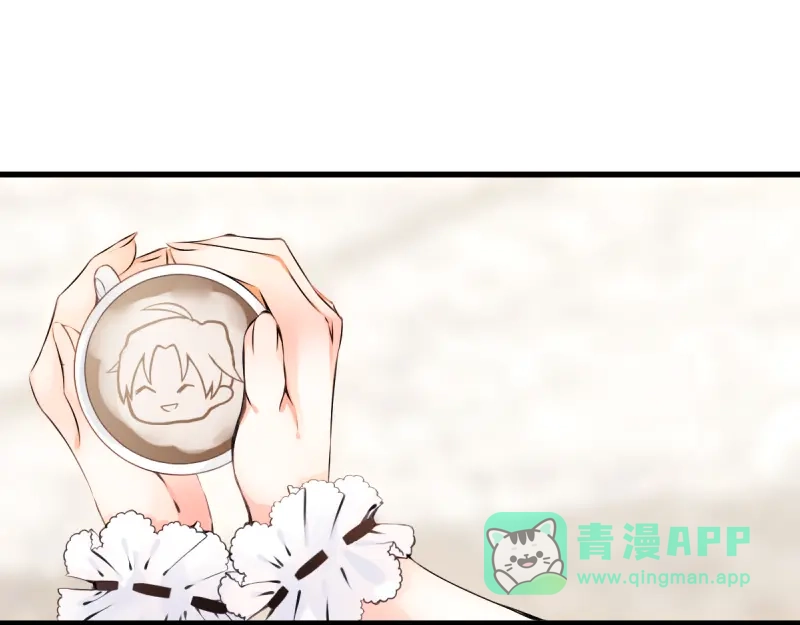 《游戏，未结束》59.无法用语言表达 第51页