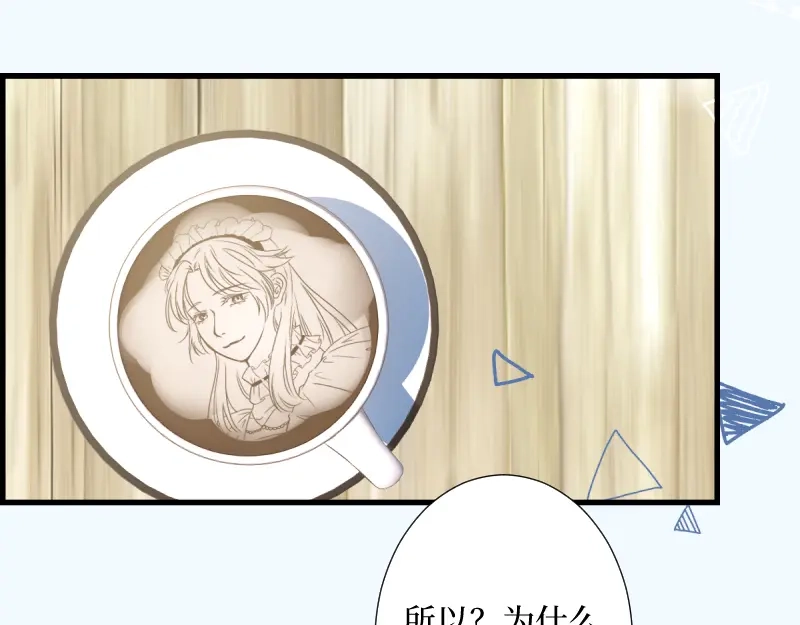 《游戏，未结束》59.无法用语言表达 第27页
