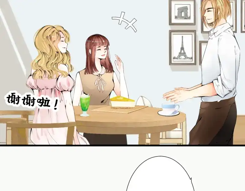《游戏，未结束》59.无法用语言表达 第15页