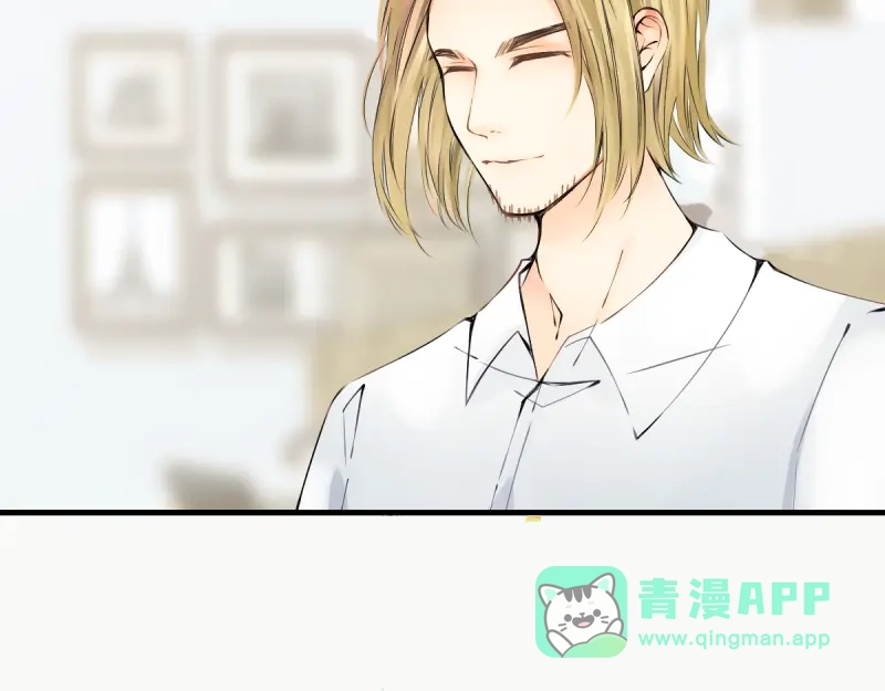 《游戏，未结束》59.无法用语言表达 第6页