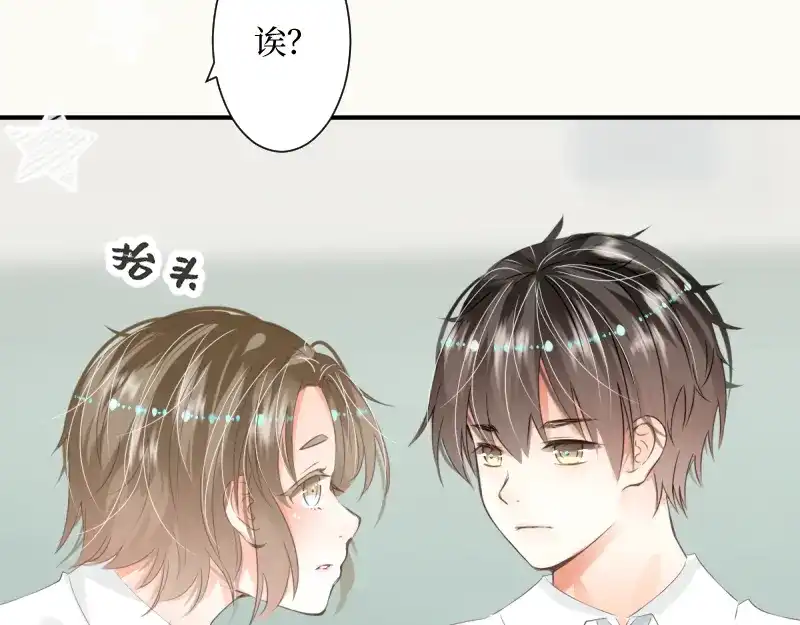 《游戏，未结束》6.limited sky 第35页
