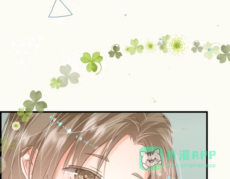 《游戏，未结束》6.limited sky 第21页