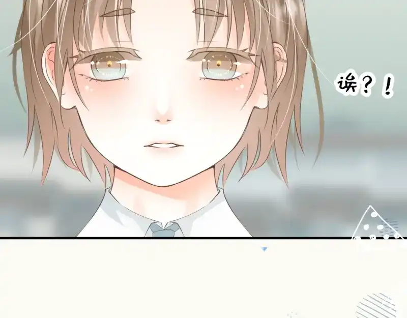 《游戏，未结束》6.limited sky 第14页