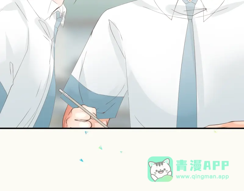 《游戏，未结束》6.limited sky 第36页