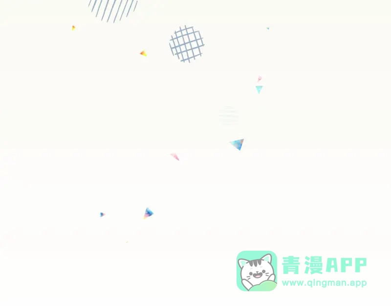 《游戏，未结束》6.limited sky 第46页