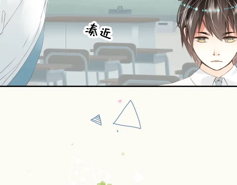 《游戏，未结束》6.limited sky 第18页