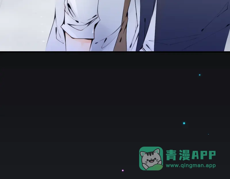 《游戏，未结束》60.你好像就要消失了 第66页