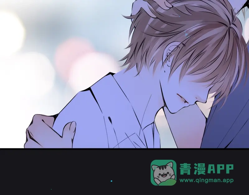 《游戏，未结束》61.恋人失格 第16页