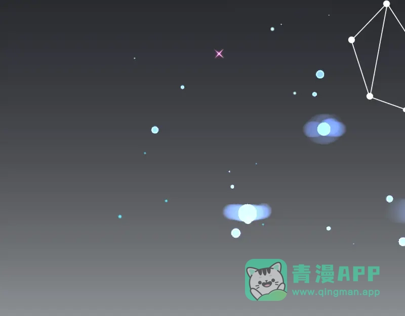 《游戏，未结束》61.恋人失格 第11页