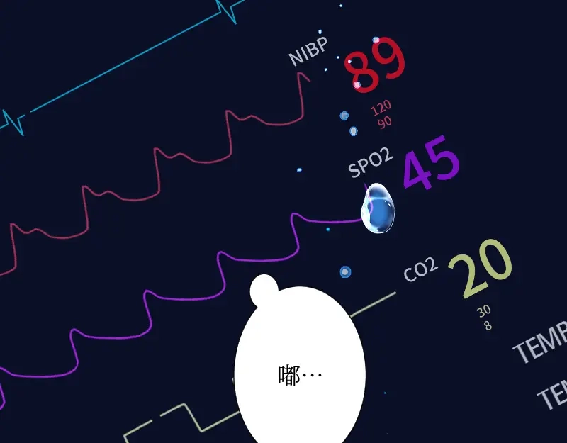 《游戏，未结束》61.恋人失格 第48页
