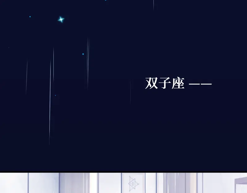 《游戏，未结束》62.约定等待着的我们 第9页