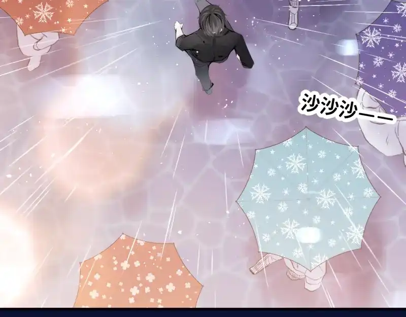 《游戏，未结束》62.约定等待着的我们 第5页