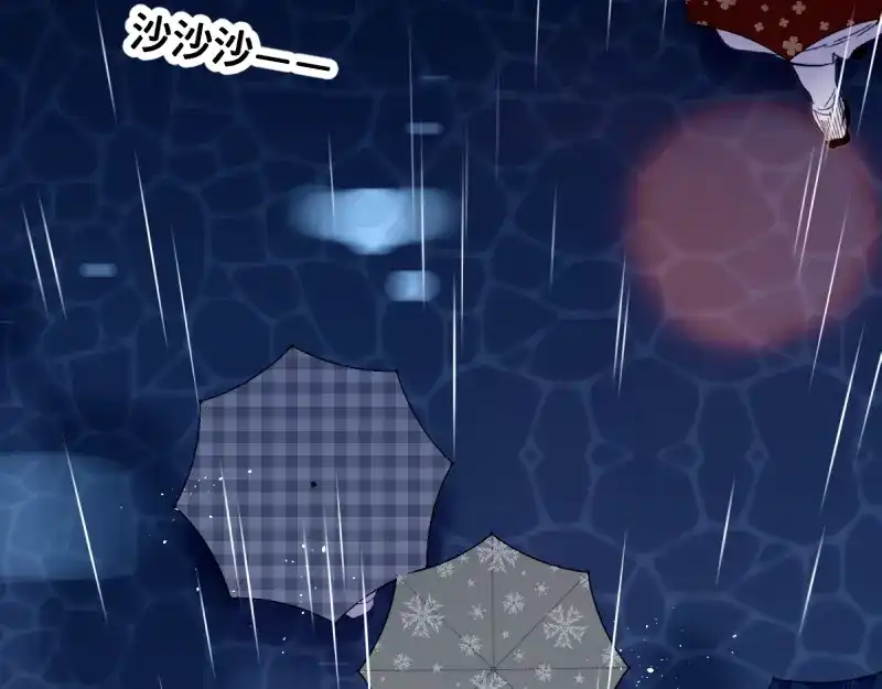 《游戏，未结束》62.约定等待着的我们 第2页