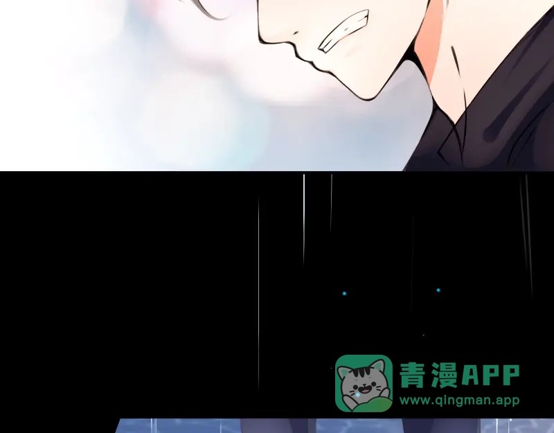 《游戏，未结束》62.约定等待着的我们 第26页