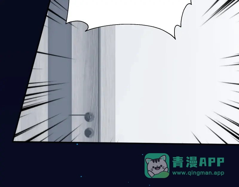 《游戏，未结束》62.约定等待着的我们 第51页