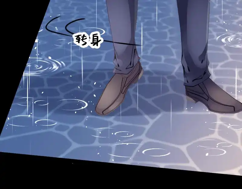 《游戏，未结束》62.约定等待着的我们 第27页