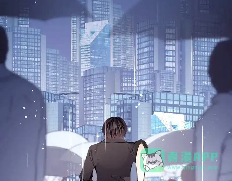 《游戏，未结束》62.约定等待着的我们 第31页