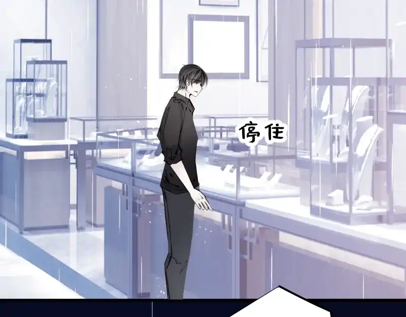 《游戏，未结束》62.约定等待着的我们 第10页