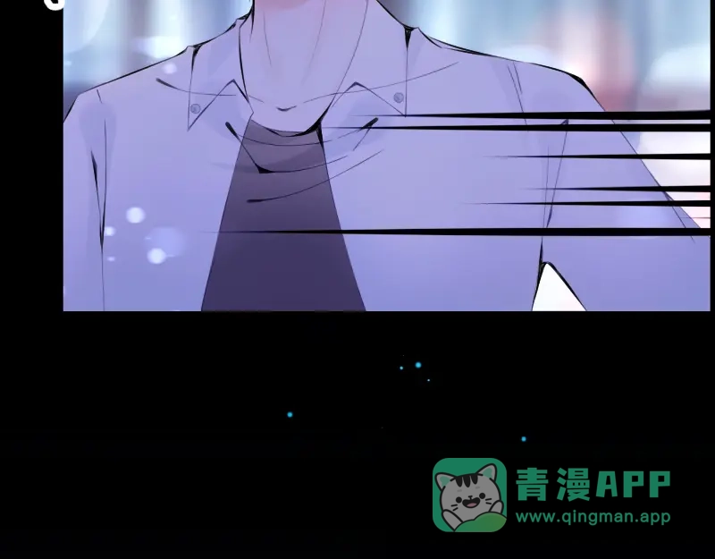 《游戏，未结束》63.被沉眠的森林抓住 第16页