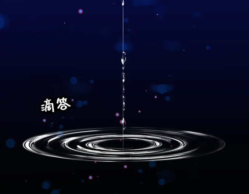 《游戏，未结束》63.被沉眠的森林抓住 第42页