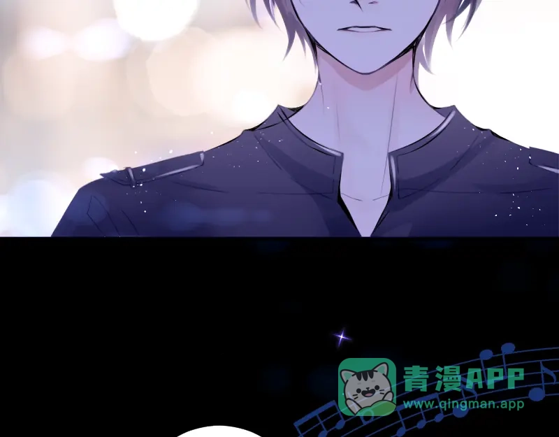《游戏，未结束》63.被沉眠的森林抓住 第11页