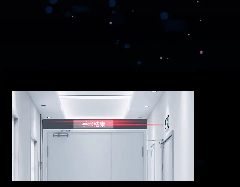 《游戏，未结束》63.被沉眠的森林抓住 第43页