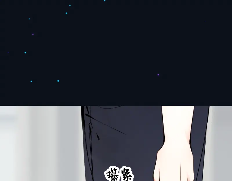 《游戏，未结束》64.Miracles may 第32页