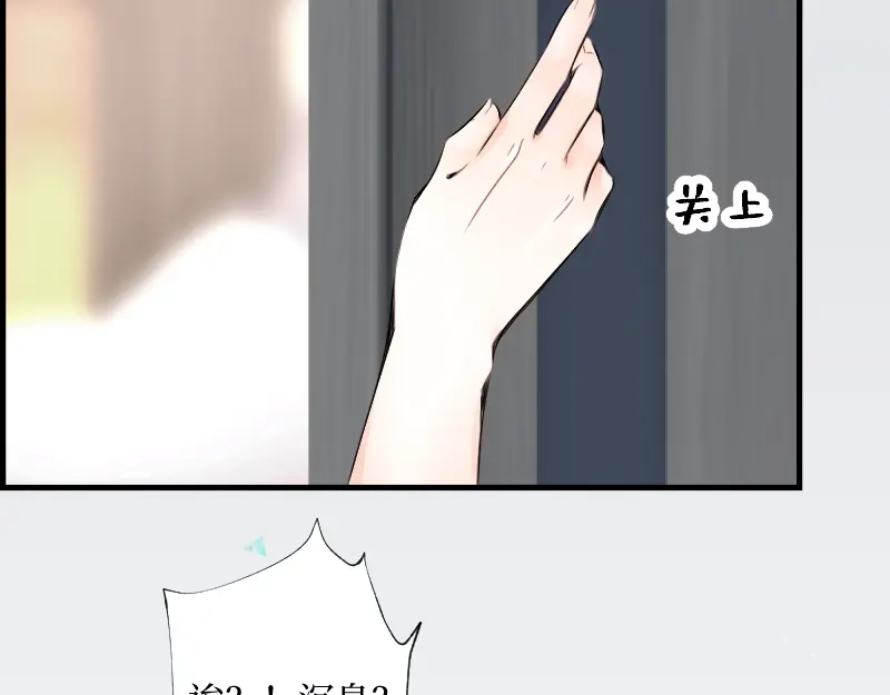《游戏，未结束》64.Miracles may 第44页
