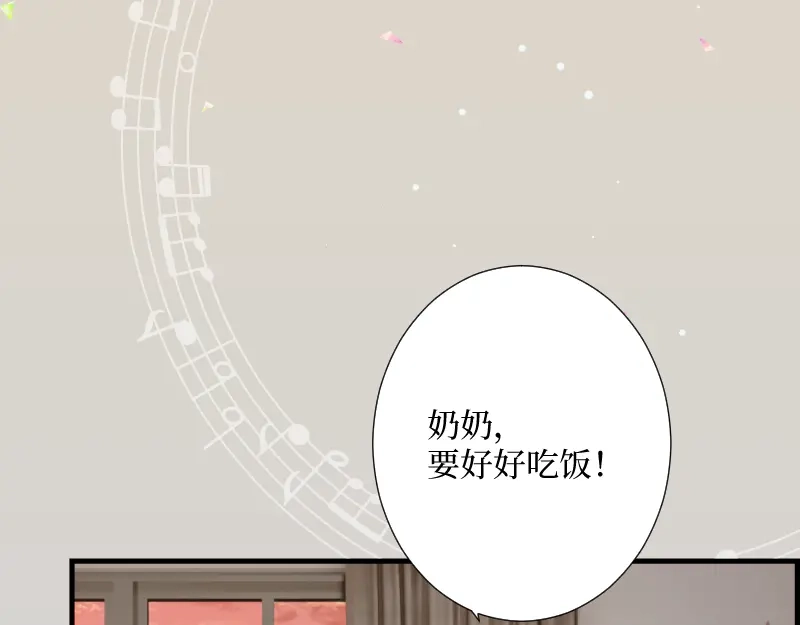 《游戏，未结束》64.Miracles may 第39页