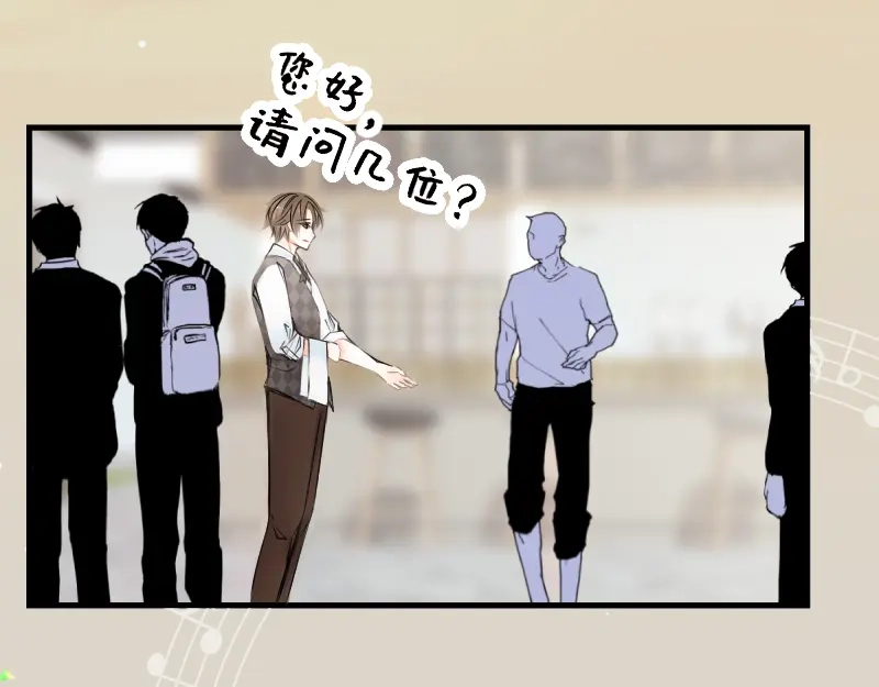 《游戏，未结束》64.Miracles may 第38页