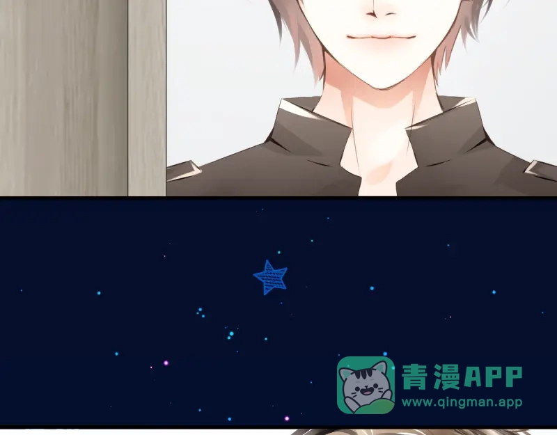 《游戏，未结束》65.在入睡之前 第36页