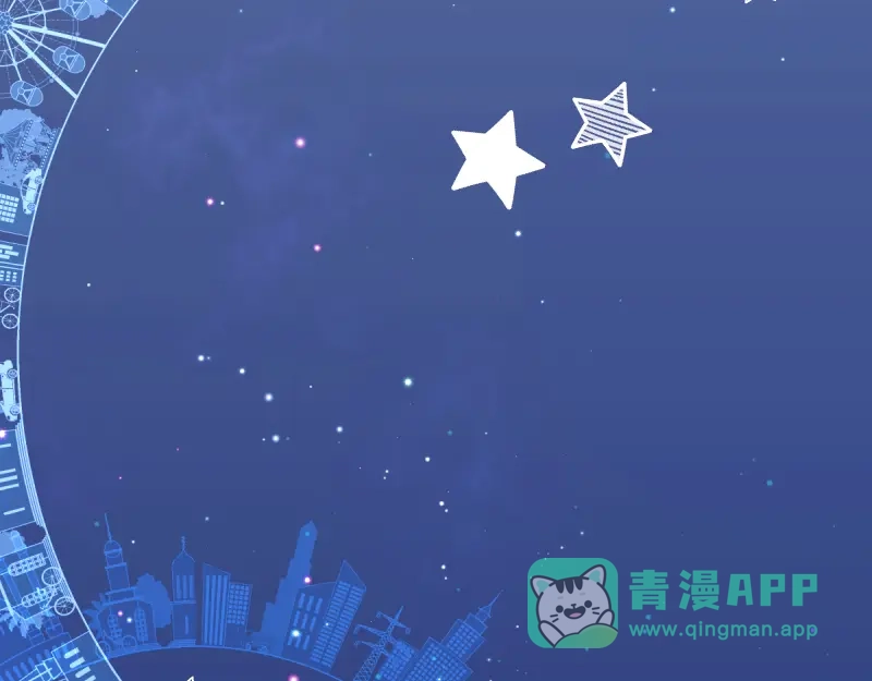 《游戏，未结束》65.在入睡之前 第21页