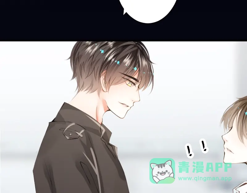 《游戏，未结束》65.在入睡之前 第31页