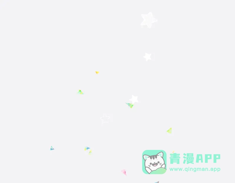 《游戏，未结束》65.在入睡之前 第1页