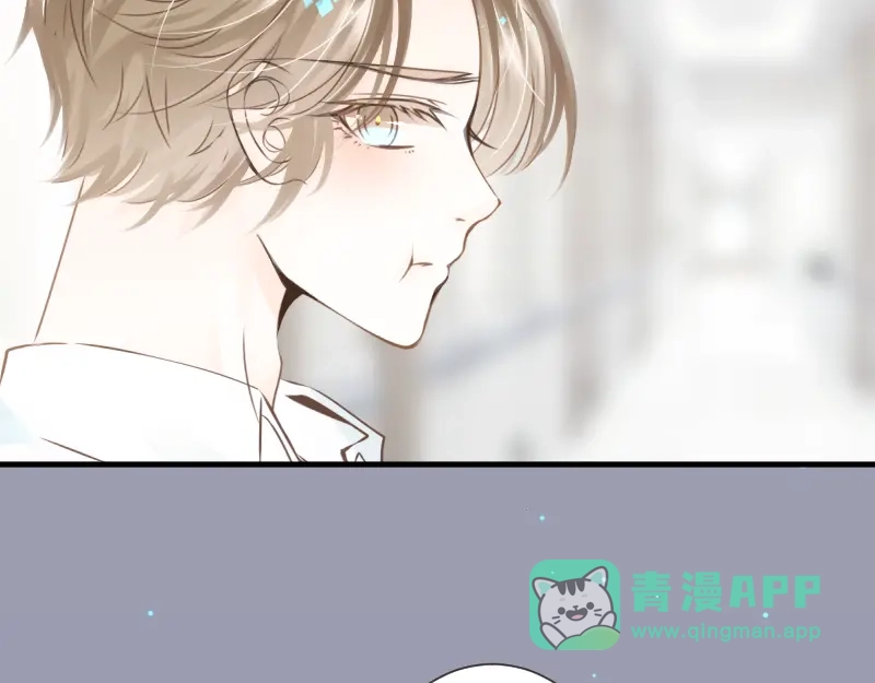 《游戏，未结束》65.在入睡之前 第16页
