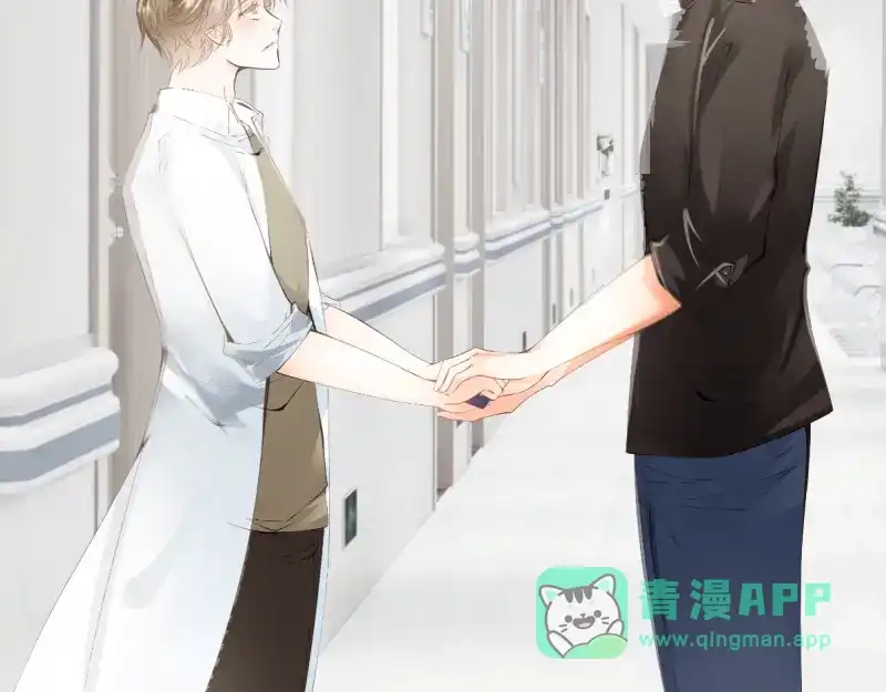《游戏，未结束》65.在入睡之前 第11页