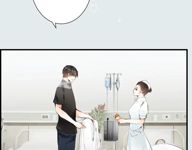 《游戏，未结束》66.让我在你身边 第64页