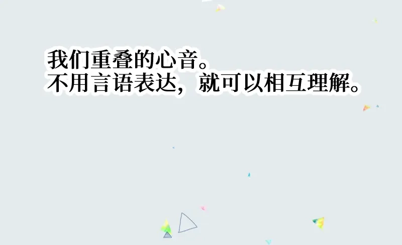 《游戏，未结束》66.让我在你身边 第58页
