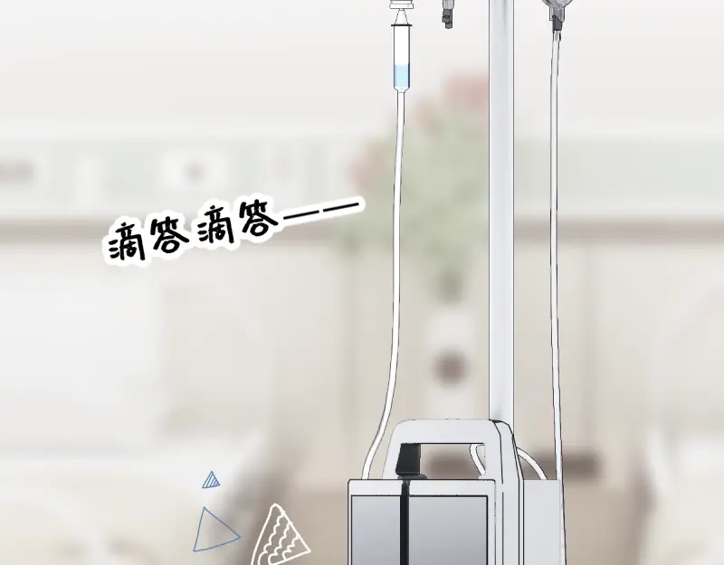《游戏，未结束》66.让我在你身边 第40页