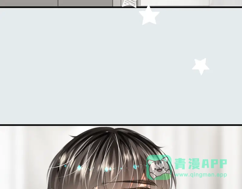 《游戏，未结束》66.让我在你身边 第51页