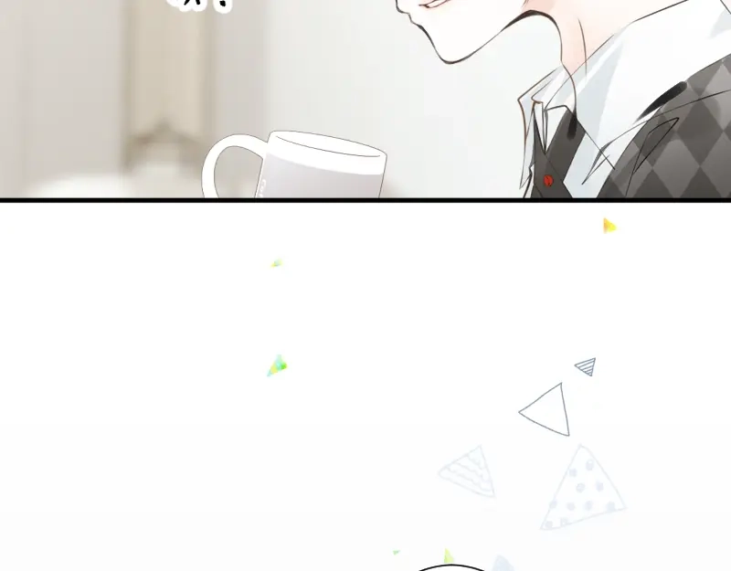 《游戏，未结束》66.让我在你身边 第94页