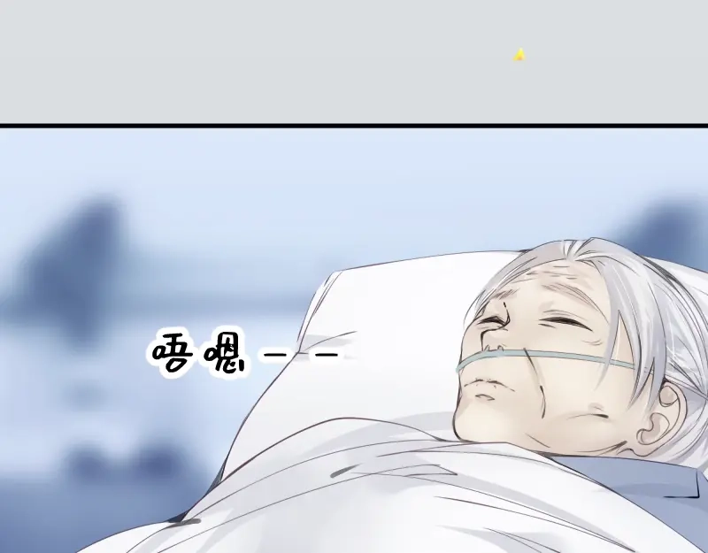 《游戏，未结束》66.让我在你身边 第27页