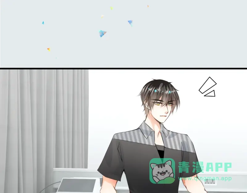 《游戏，未结束》67.听到那句暗语吧 第6页
