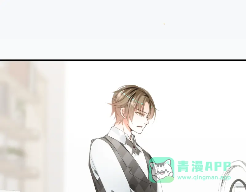 《游戏，未结束》68.爱是一种疾病 第36页