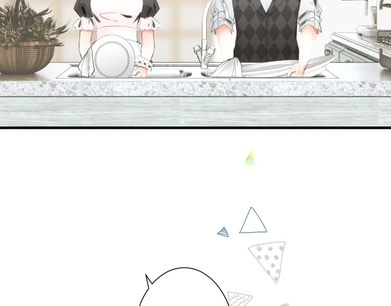 《游戏，未结束》68.爱是一种疾病 第42页