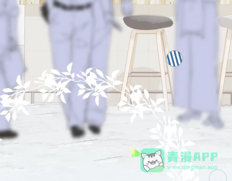 《游戏，未结束》68.爱是一种疾病 第26页