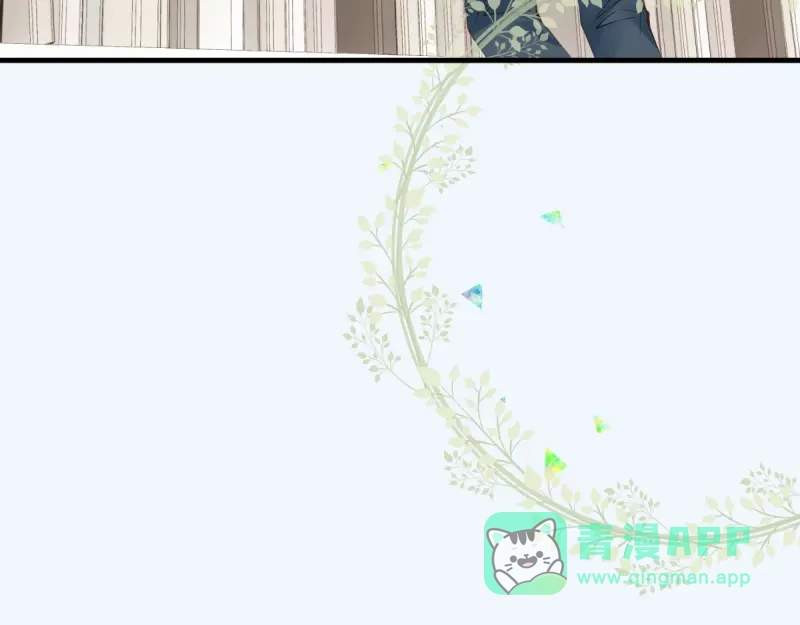 《游戏，未结束》68.爱是一种疾病 第6页