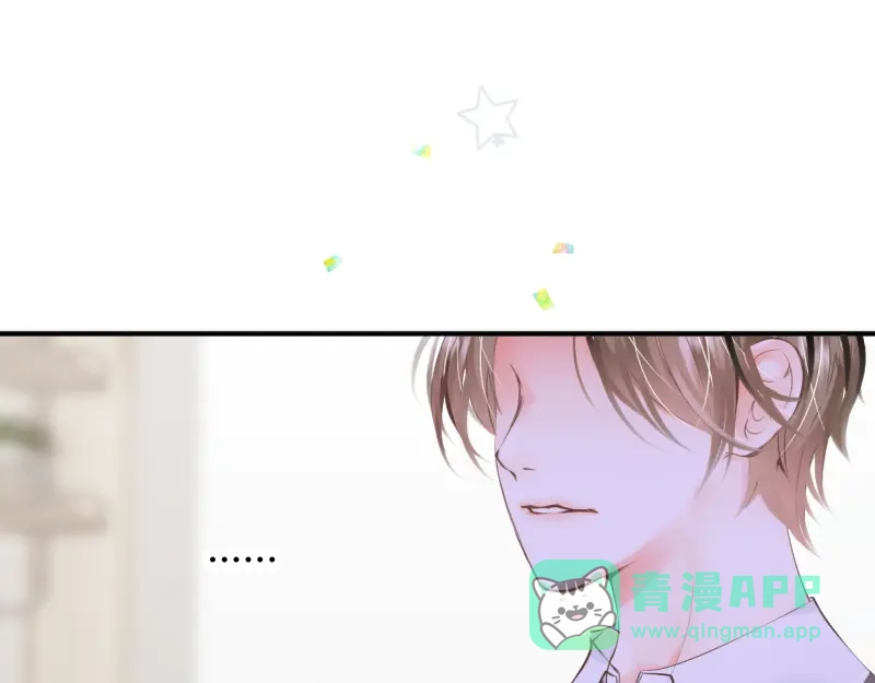 《游戏，未结束》69.使人软弱也使人坚强 第1页